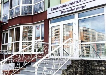 Фото клиники "Апексфера доверия" - 1