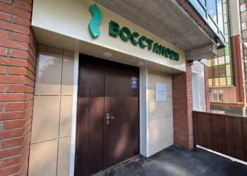 Фото клиники "Медицинский центр Восстанови" - 6